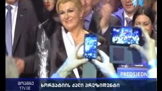 ხორვატიას პირველი ქალი პრეზიდენტი ჰყავს