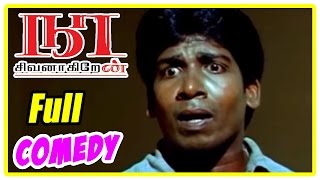 Naan Sivanagiren tamil movie | comedy scenes | Uday Karthik | Varsha | Kadhal Sukumar