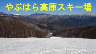 やぶはら高原スキー場