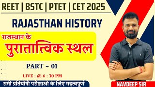 REET  || PTET  || BSTC || CET EXAM 2025 RAJASTHAN HISTORY BY NAVDEEP SIR