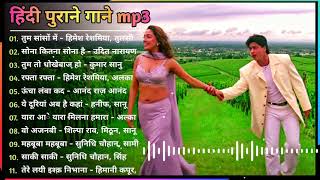 90s Hindi Songs | हिंदी गाने mp3 | सदाबहार पुराने गाने | Alka Yagnik, Kumar Sanu, Kishore Kumar
