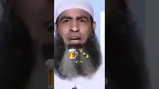 رد المومري 😂 على فتوى شرب القليل من البيرة