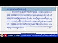 វិញ្ញាសា ចេញឆ្នាំ២០១៨ សេចក្ដីព្យាយាមគង់តែបានសម្រេច khmer liturature test