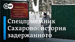 Спецприемник Сахарово - история одного задержанного на акциях в поддержку Навального