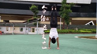 【BarKids】令倒立更直教學(Handstand tutorial: the arching back issue)