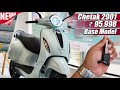 2024 Bajaj Chetak 2901 New Base Model, Whats New? On Road Price, Range, Specs