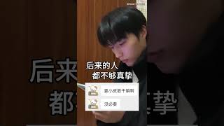 你的小皮筋 成了困住我一生的圆情感共鸣 刀子