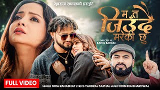 Mata Jeudai Mareki Chu By Yubraj Saphal | Nira Ranabhat F.t Namrata Sapkota | Anup Jung Thapa