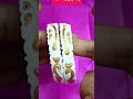 হলমার্ক সোনার ময়ূর শাখা। hallmark gold peacock branch. shorts gold