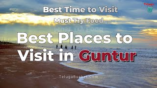 5 Best Places to Visit in Guntur | Best Tourist Places in Guntur | Amaravati | Prakasam Barrage