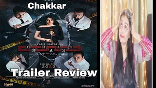 Chakkar Movie Trailer Review | Review | Ahsan Khan | Neelum Muneer  Shagufta Yasmeen | Painless TV