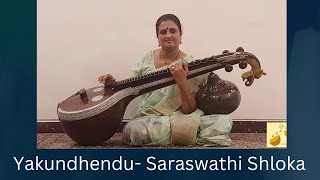 Goddess Saraswathi  | Yakundhendu | Kumudakriya | Mala Viswanathan