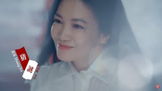 黃妃&陳祈信《猜謎》官方MV (三立八點檔天道片尾曲)