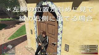 ［GTA5 ］カヨペリコ攻略　北倉庫　扉すり抜け