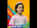 WeKids Quiz - BTS 1st Artist from South Korea. Who's the 1st to win Grammy from India?