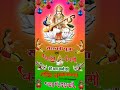 happy saraswati puja 2025 saraswati puja new status video saraswatipuja saraswati shorts