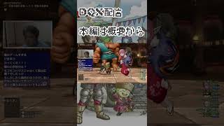 DQX復帰しました【DQ10】