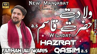 7 Shaban Whatsapp Status | Wiladat Hazrat Qasim a.s Whatsapp Status | New Manqabat Farhan Ali Waris