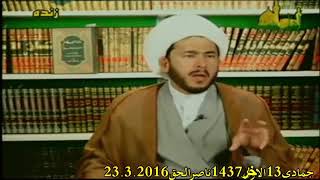 شیخ حسن اللهیاری - سخنرانی پیرامون خطبه نورانی فدکیه