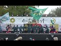 九州がっ祭2023（2日目）人吉よさこい銀翔会