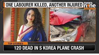 Marathi Actress Urmila Kothare's Car Involved In Fatal Accident In Mumbai | News9