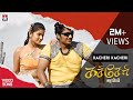 Kacheri Kacheri Video Song | Kacheri Arambam Tamil Movie | Jiiva | Poonam Bajwa | D Imman