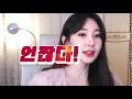 썸녀 남 의 카톡 ㅋ하나와 ㅋㅋ두개의 숨은뜻