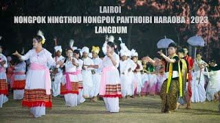 Nongpok Ningthou Nongpok Panthoibi Haraoba 2023 || Lairoi || Langdum, Imphal East