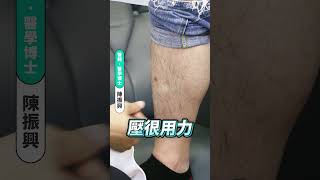 EP38 怎麼自我檢測腎臟好不好中