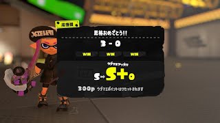 【Splatoon3】スピナーを四年間使い続けた者による集大成キル集 【Kill collection】