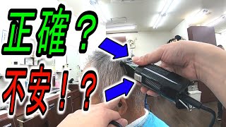 「時短カット」スピーディック（電動バリカン）は正確だけど安心が出来ないもの！？・・・【scissors】【hair style】【hair cut】【大衆理容】【低料金理容カット技術・妃京】