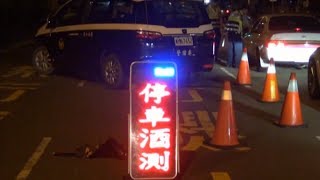 酒駕修法立院三讀通過 修訂罰鍰 增同車連坐 酒精鎖｜寰宇整點新聞20190326