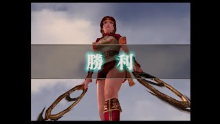 （PS2）真・三國無双３　Empires　プレイ動画22（３周目）　by　KANAN