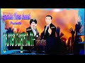 american 🇺🇸🇰🇭khmer channel presents 📽🎞ស្រមោលអ្នកណា នៅមាតបង្អួច 🎙🎼