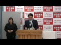 ２０２１年９月１６日　臨時知事記者会見