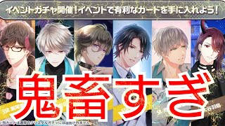 【スタマイ】瀬尾さんが欲しいんです！20連ガチャ〜実況という名のひとりごと〜【スタンドマイヒーローズ】