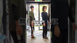 【100%消化！】利用者さんもめちゃ元気なデイサービス #shorts