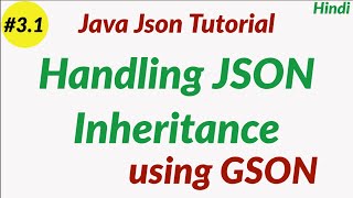 Json inheritance Java | Json Inheritance handling using Gson | Gson Tutorial in Hindi | How To Code.