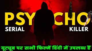 Top 8 South Psycho Serial Killer Movies In Hindi 2024 | South Psycho Killer Murder Mystery Movies