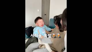 👶🏻아기에게 이놈이란…?🥲