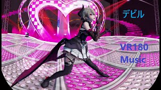 MMD VR180 [Devil : Teniwoha] Vow, Succubus