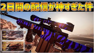 【CoD:BOCW】配信中にクリップ量産してしまうヤバい奴【神配信】