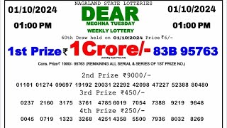 🔴 Dear Morning 1 P.M. Suggestion Live Lottery Sambad Result Today ll Date-01/10/2024