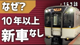 【なぜ？】近鉄が新型通勤車両を導入しない理由！今後はどうなる