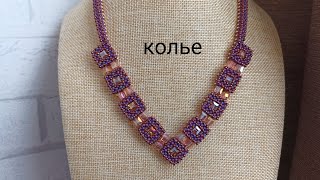 DIY: beaded necklace. Колье из бисера и бусин. МК