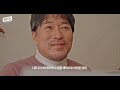 eng 어른들 제일 이해 안 되는 말 세번째스물 ep.4