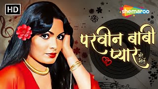 Parveen Babi's MOST ROMANTIC Songs | Jawani Jaaneman Haseen Dilruba | Teri Rabb Ne Bana Di Jodi