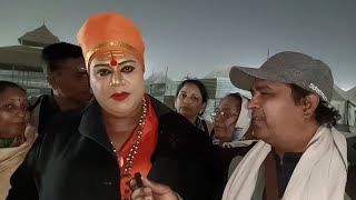 Mahakumbh 2025: महाकुंभ में किन्नर संतों का अद्भुत संसार। Shri Mahamandleswer pavitranandgiri