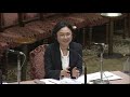 【公式】石橋みちひろ 20190312 予算委員会公聴会