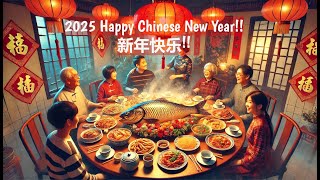 2025 欢庆春节  舞龙烟花与家庭团聚 | 喜悦的节日歌曲 Celebrate Chinese New Year  Dragon Dances, Fireworks \u0026Family Reunions